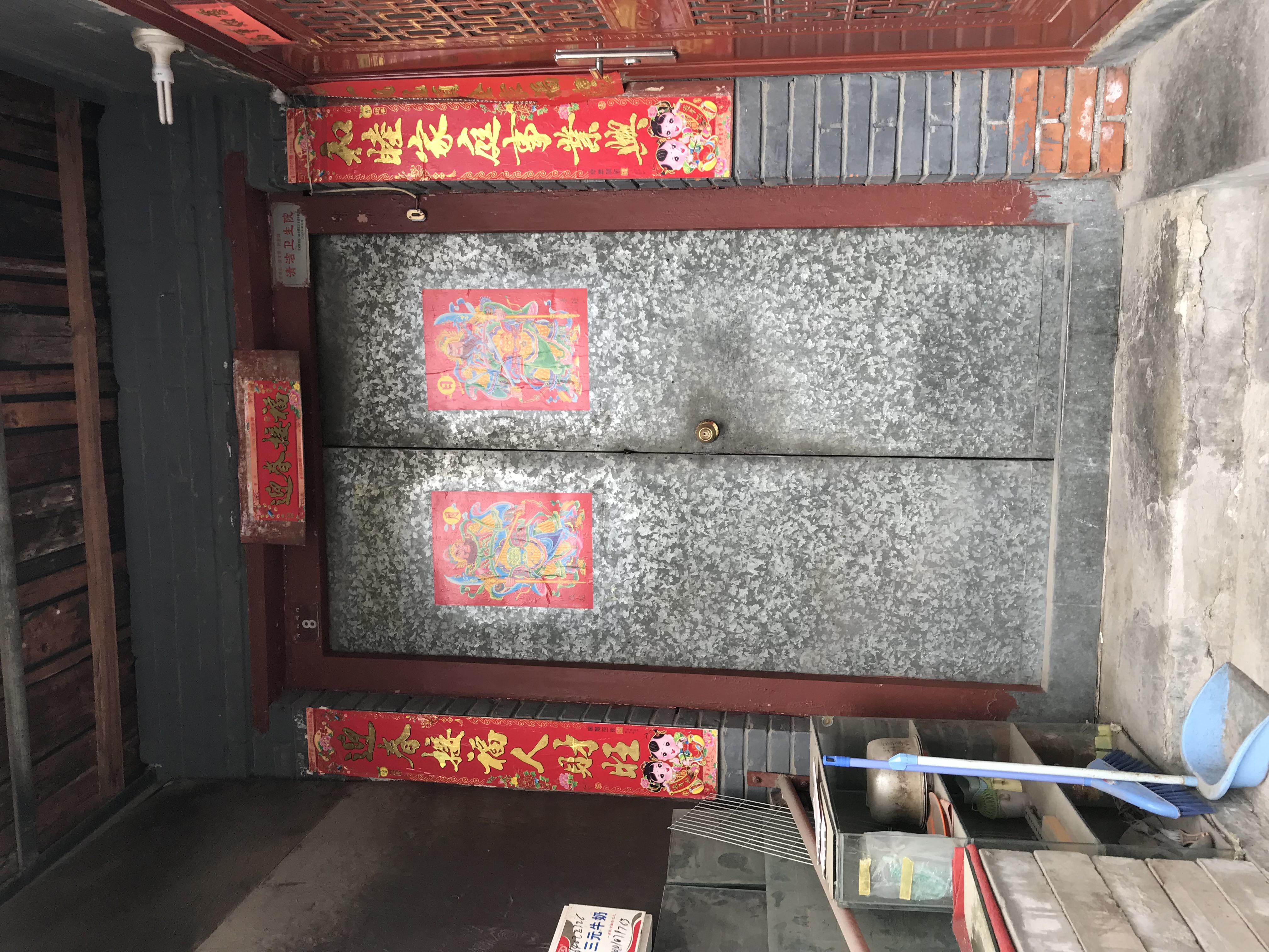 ./2018/03 - Viking China/10 - Hutong/IMG_5858.JPG